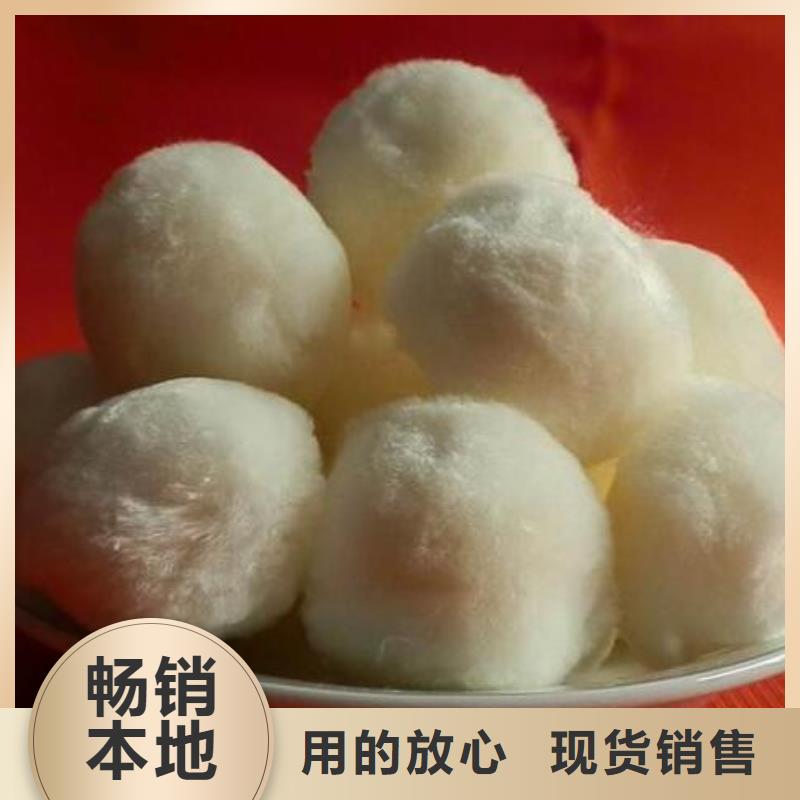 纤维球纤维束滤料生产加工