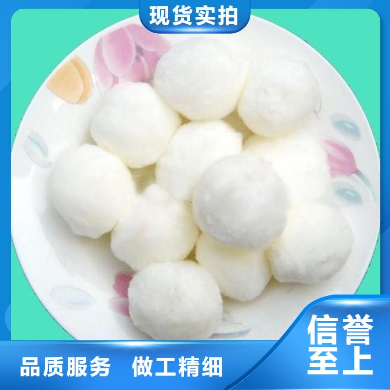 纤维球-彗星式纤维滤料实力才是硬道理