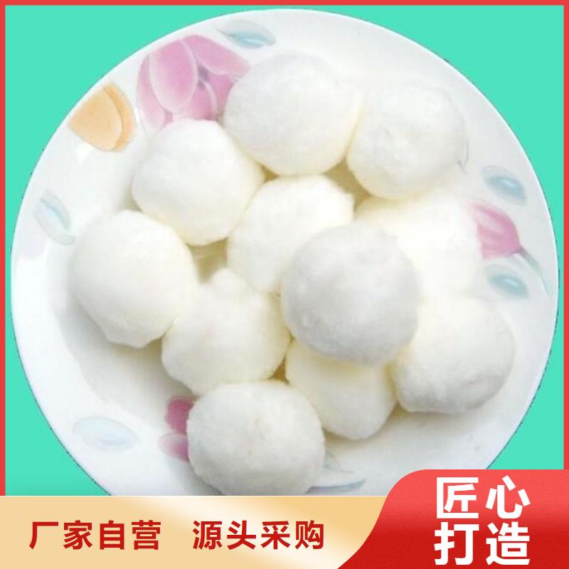 活性氧化铝视频-荣成|文登|淄博|聊城|滨州|枣庄活性氧化铝品质做服务-夹口海宇填料厂(威海市分公司)