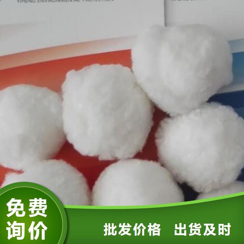纤维球蜂窝斜管批发价格