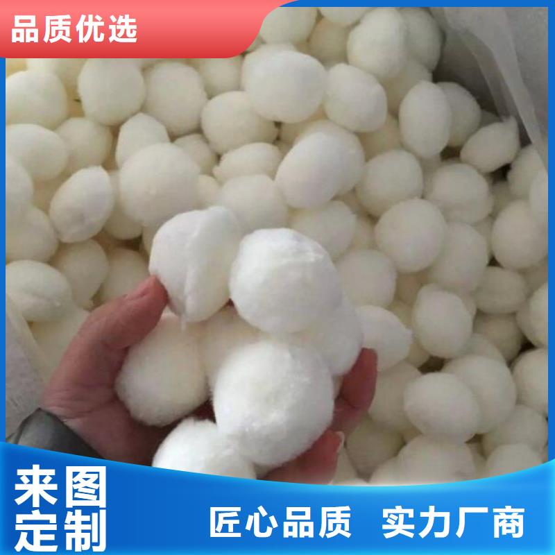 纤维球组合填料实力优品