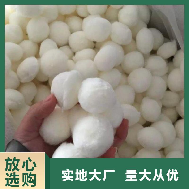 纤维球纤维束滤料生产加工