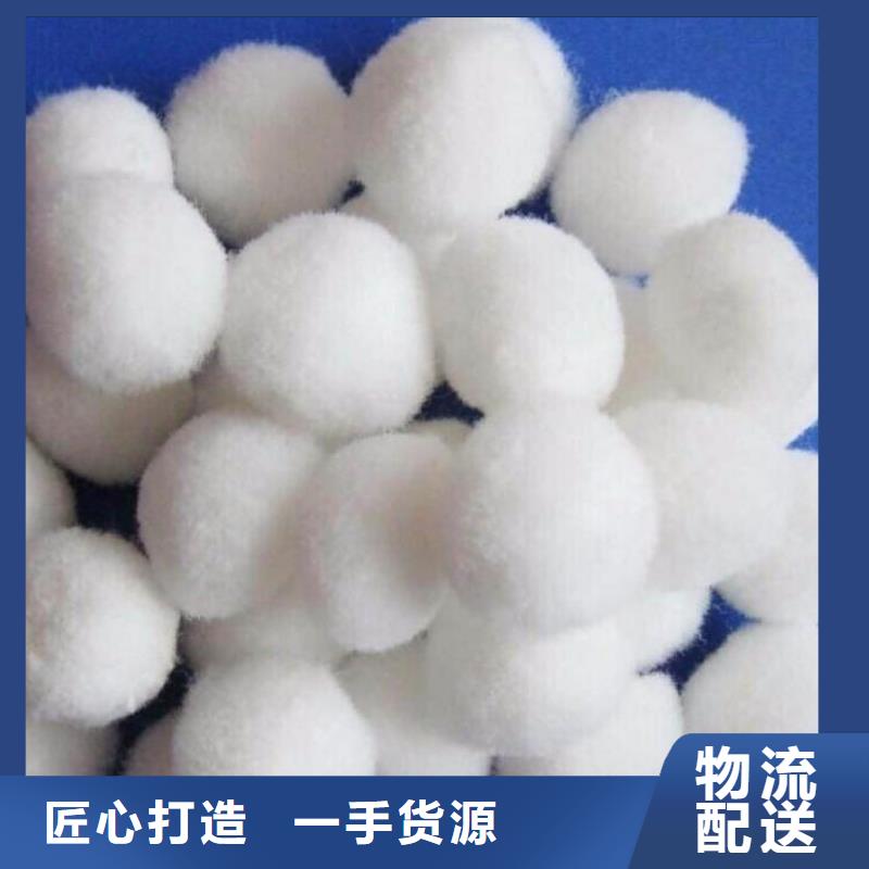 纤维球纤维束滤料生产加工
