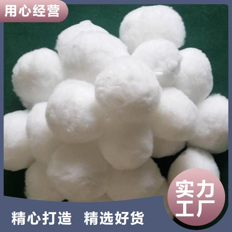 纤维球纤维束滤料生产加工