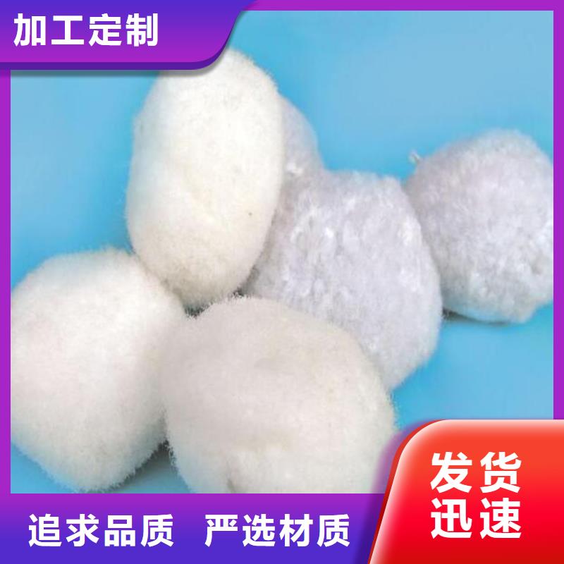 纤维球纤维束滤料生产加工