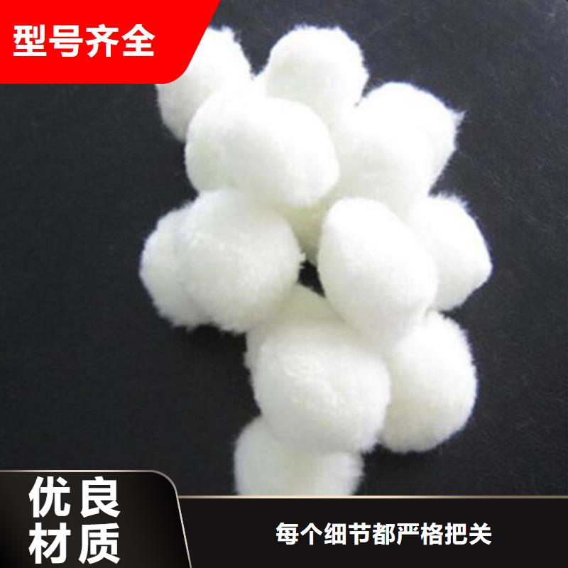 纤维球纤维束滤料生产加工