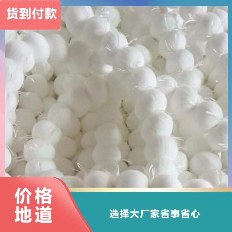 活性氧化铝视频-荣成|文登|淄博|聊城|滨州|枣庄活性氧化铝品质做服务-夹口海宇填料厂(威海市分公司)