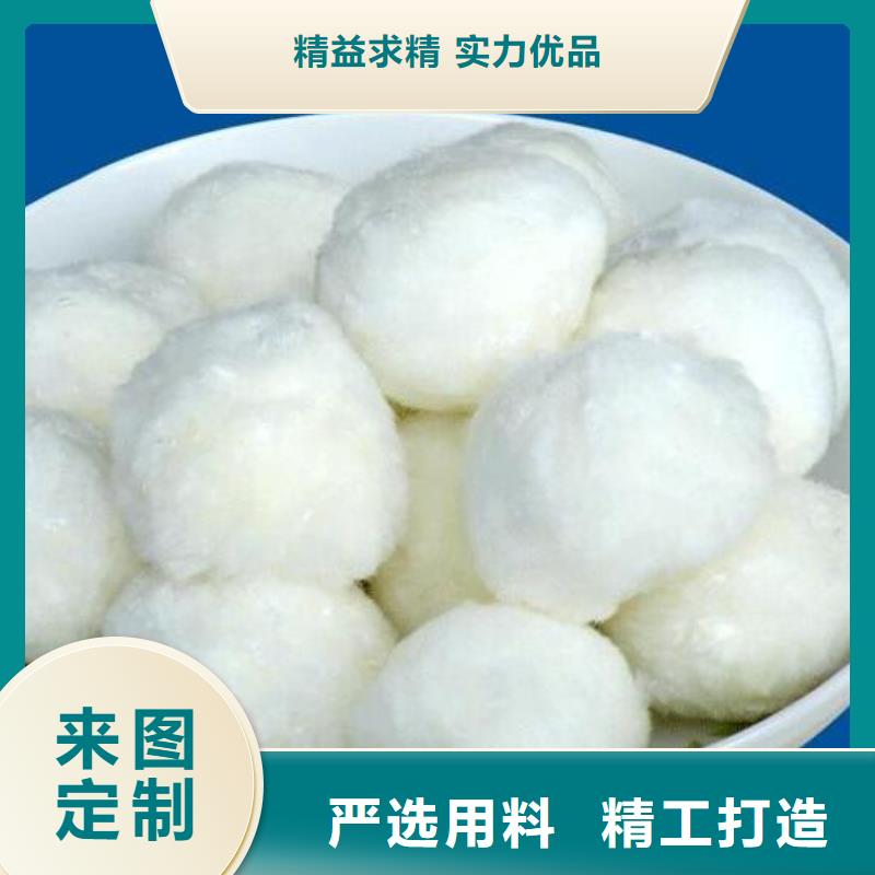 活性氧化铝视频-荣成|文登|淄博|聊城|滨州|枣庄活性氧化铝品质做服务-夹口海宇填料厂(威海市分公司)