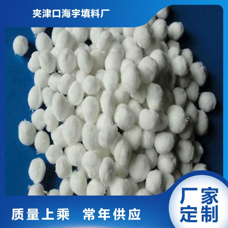 活性氧化铝视频-浙江省金华市|磐安|永康|台州|温州|宁波|衢州|丽水|绍兴|舟山活性氧化铝-海宇