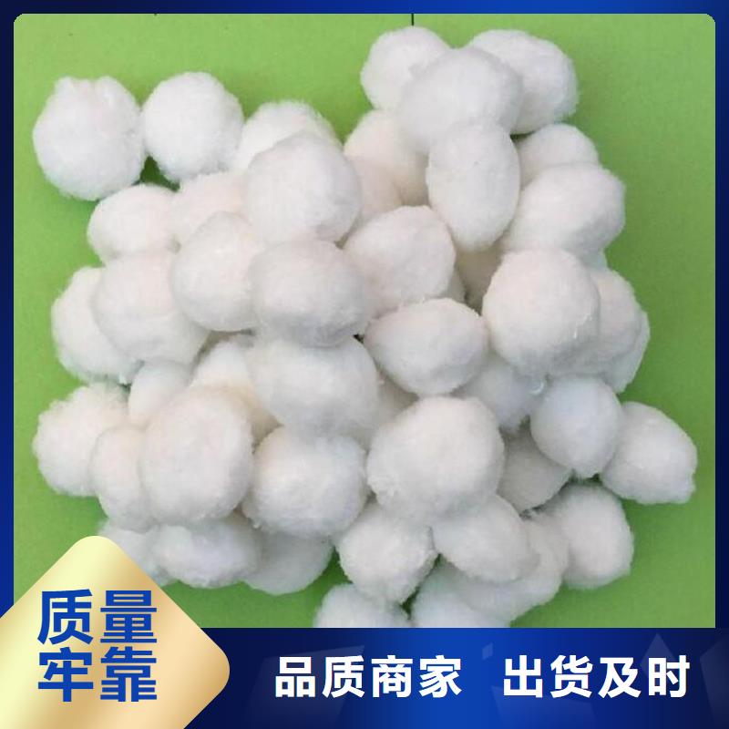 活性氧化铝视频-荣成|文登|淄博|聊城|滨州|枣庄活性氧化铝品质做服务-夹口海宇填料厂(威海市分公司)
