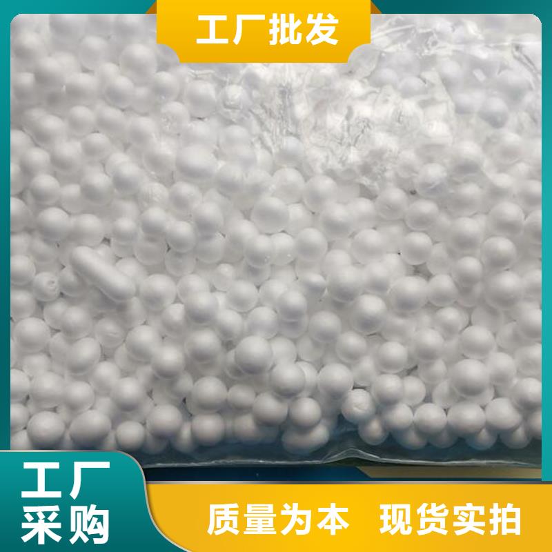 泡沫滤料-活性氧化铝价格地道