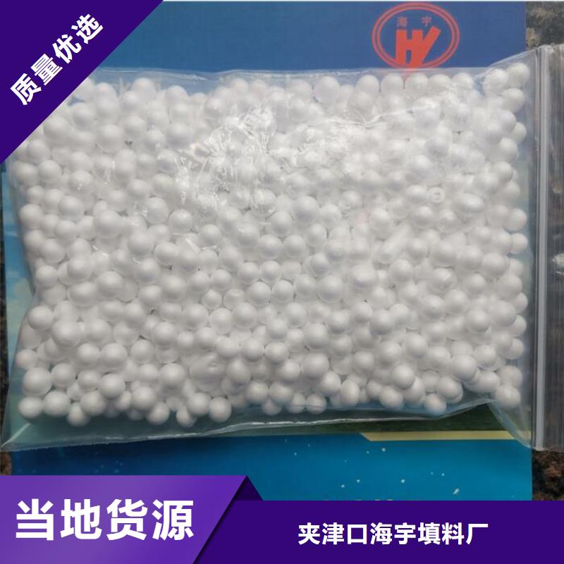 泡沫滤料-活性氧化铝价格地道