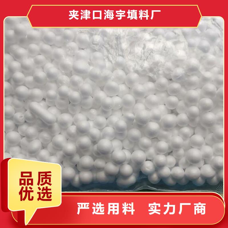 泡沫滤料排水帽快速生产