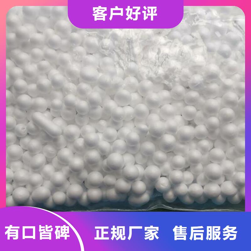 泡沫滤料【纤维球滤料】工厂现货供应