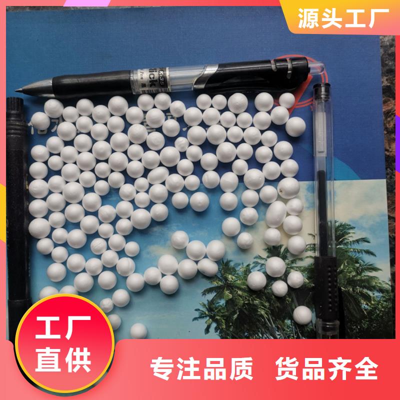 泡沫滤料-【改性纤维球滤料】买的是放心 夹口海宇填料厂(金华市分公司)