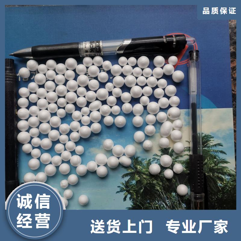 泡沫滤料锰砂滤料有口皆碑