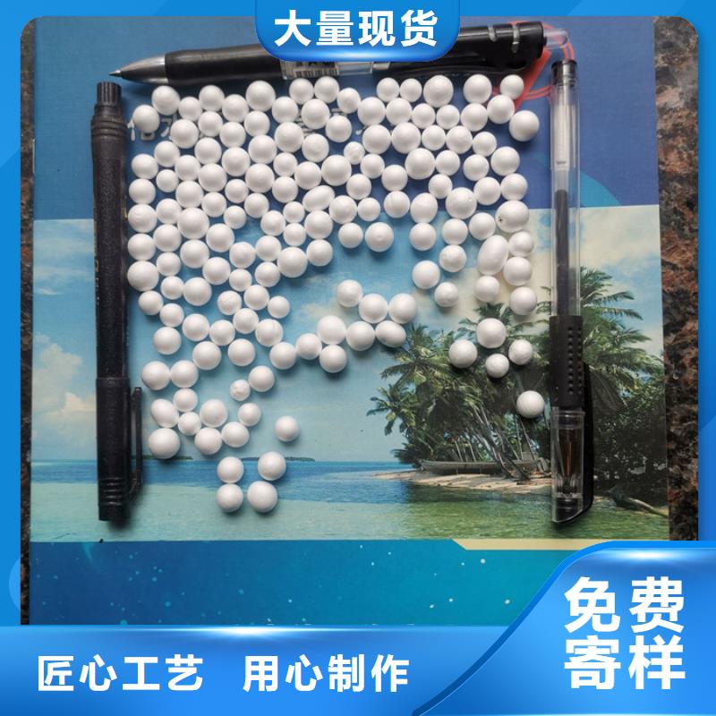 活性氧化铝视频-江西省吉安市海宇活性氧化铝可服务区域峡江|永新|景德镇|宜春|南昌|抚州|新余|萍乡|九江等