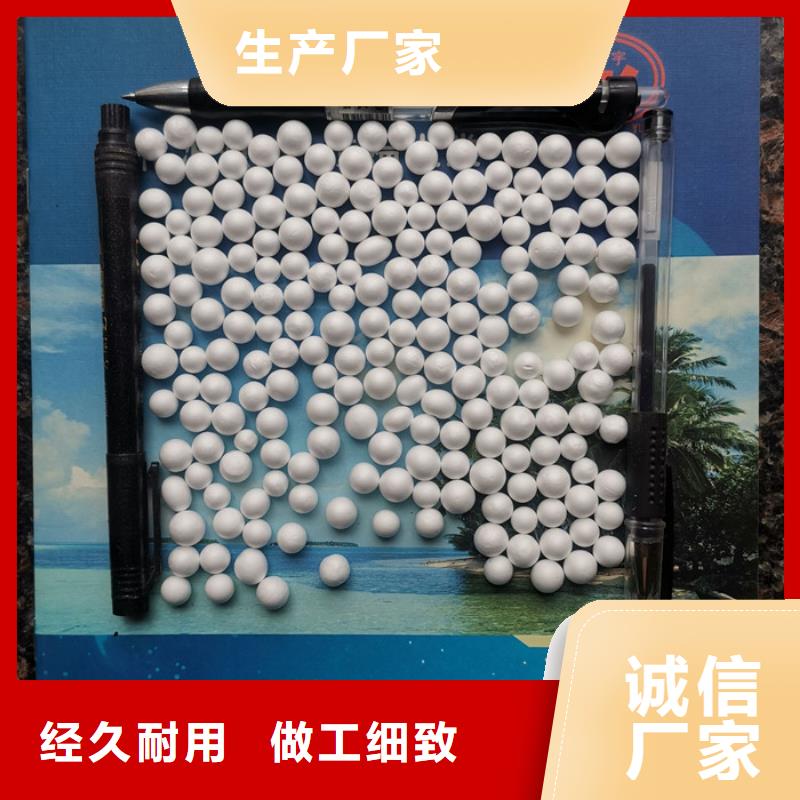 泡沫滤料-【改性纤维球滤料】买的是放心 夹口海宇填料厂(金华市分公司)