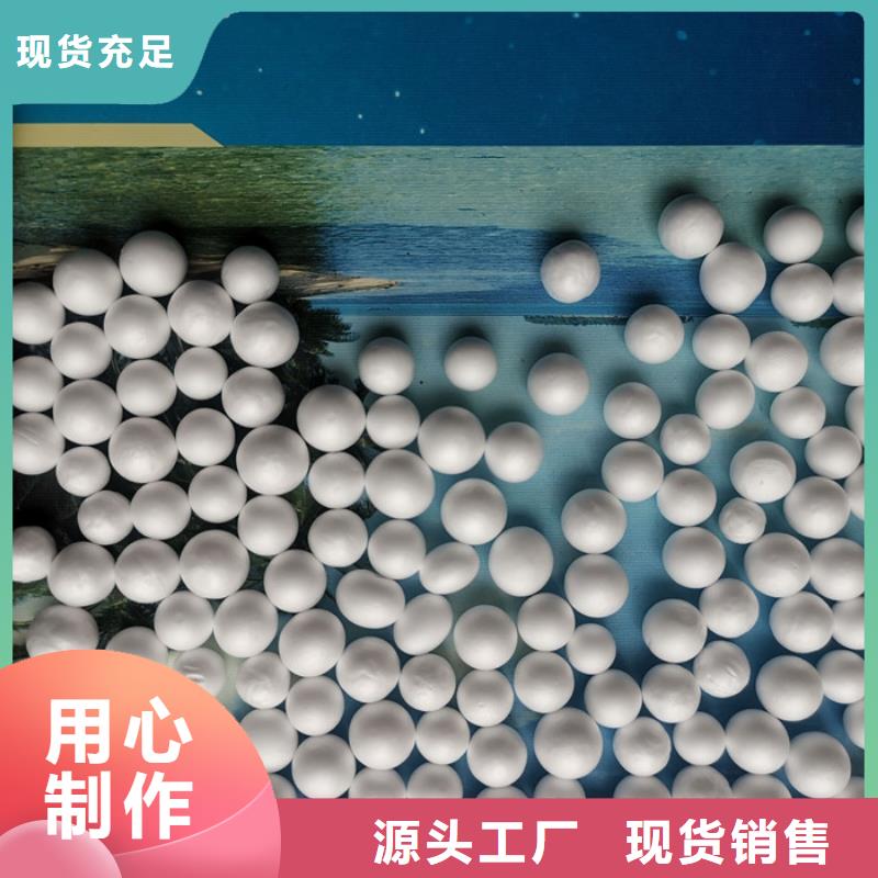 活性氧化铝视频-金坛|天宁|南通|苏州|无锡|扬州|盐城|泰州|徐州海宇活性氧化铝_ 夹口海宇填料厂(常州市分公司)