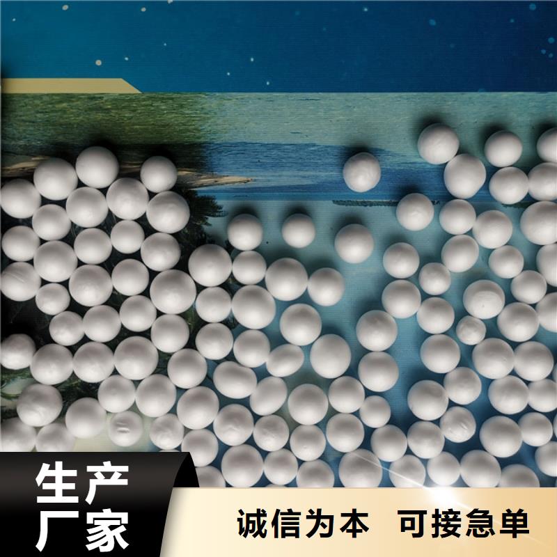 泡沫滤料,排水帽研发生产销售
