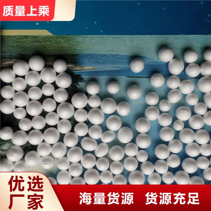 泡沫滤料多面空心球产品优势特点