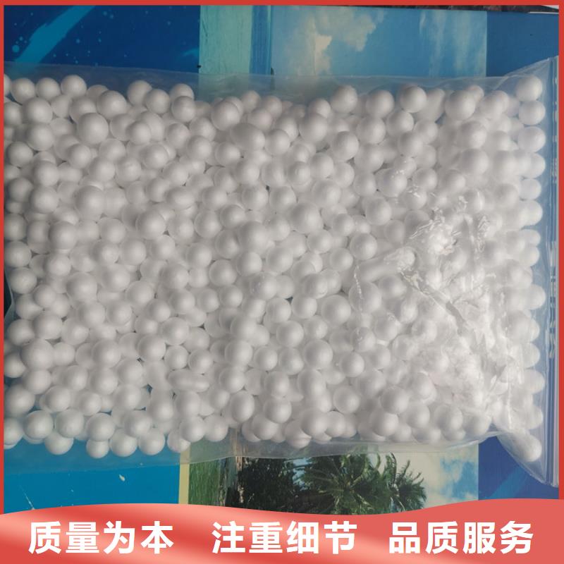 活性氧化铝视频-江西省吉安市海宇活性氧化铝可服务区域峡江|永新|景德镇|宜春|南昌|抚州|新余|萍乡|九江等