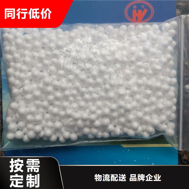 活性氧化铝视频-江西省吉安市海宇活性氧化铝可服务区域峡江|永新|景德镇|宜春|南昌|抚州|新余|萍乡|九江等