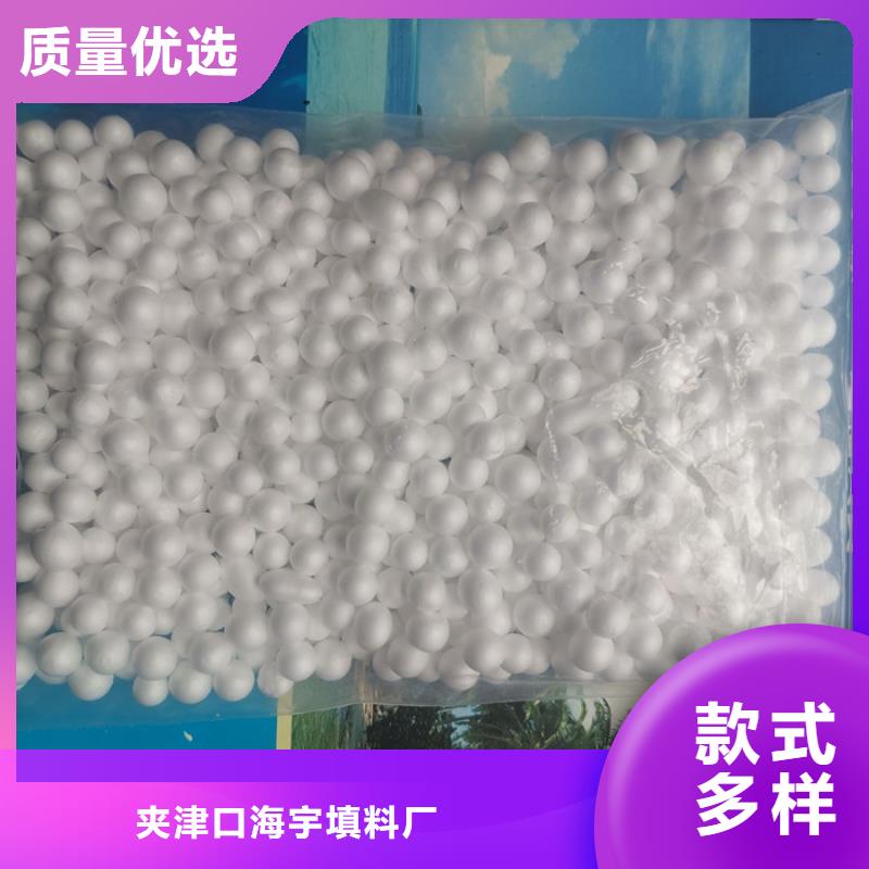 泡沫滤料-彗星式纤维滤料N年专注