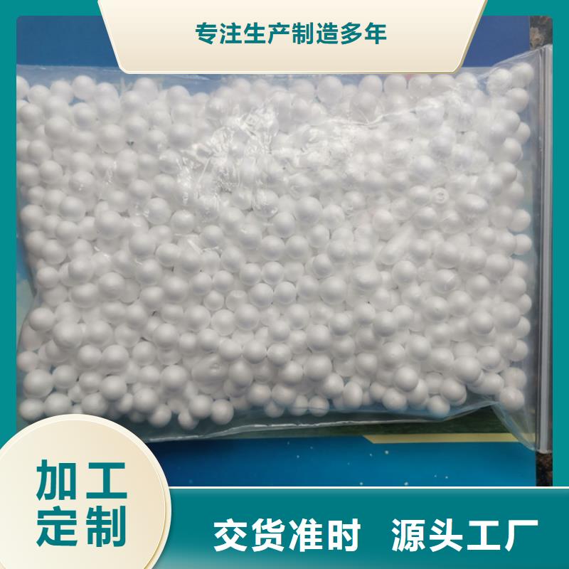 活性氧化铝视频-江西省吉安市海宇活性氧化铝可服务区域峡江|永新|景德镇|宜春|南昌|抚州|新余|萍乡|九江等