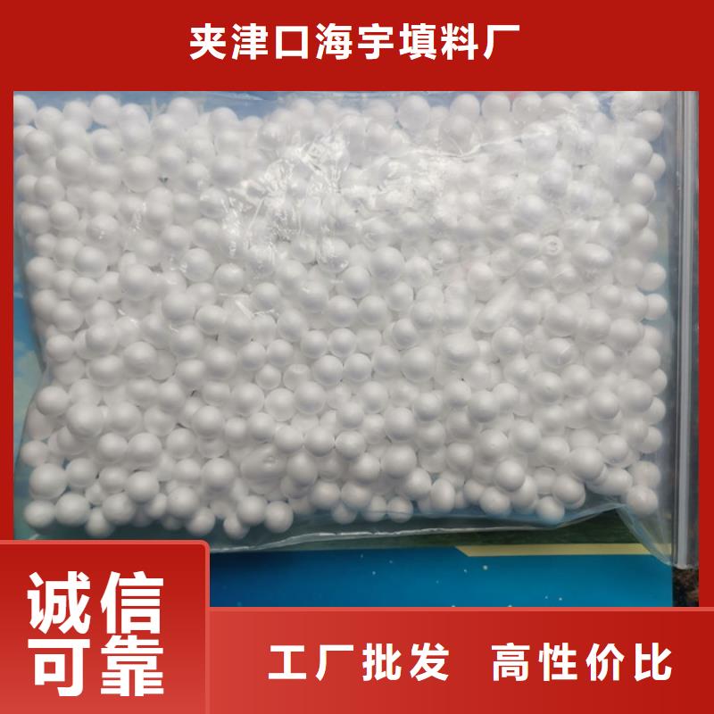 泡沫滤料【鲍尔环】工程施工案例