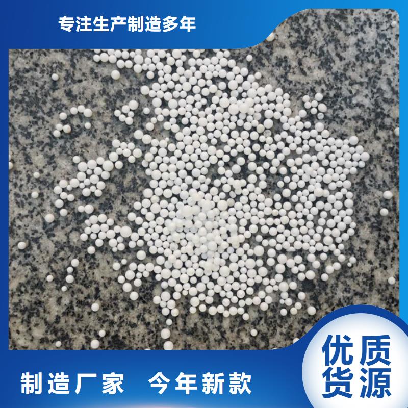活性氧化铝视频-江西省吉安市海宇活性氧化铝可服务区域峡江|永新|景德镇|宜春|南昌|抚州|新余|萍乡|九江等