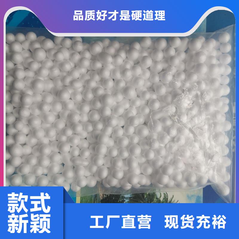 活性氧化铝视频-金华市活性氧化铝-(该地)可服务区域婺城|永康|衢州|湖州|台州|嘉兴|绍兴