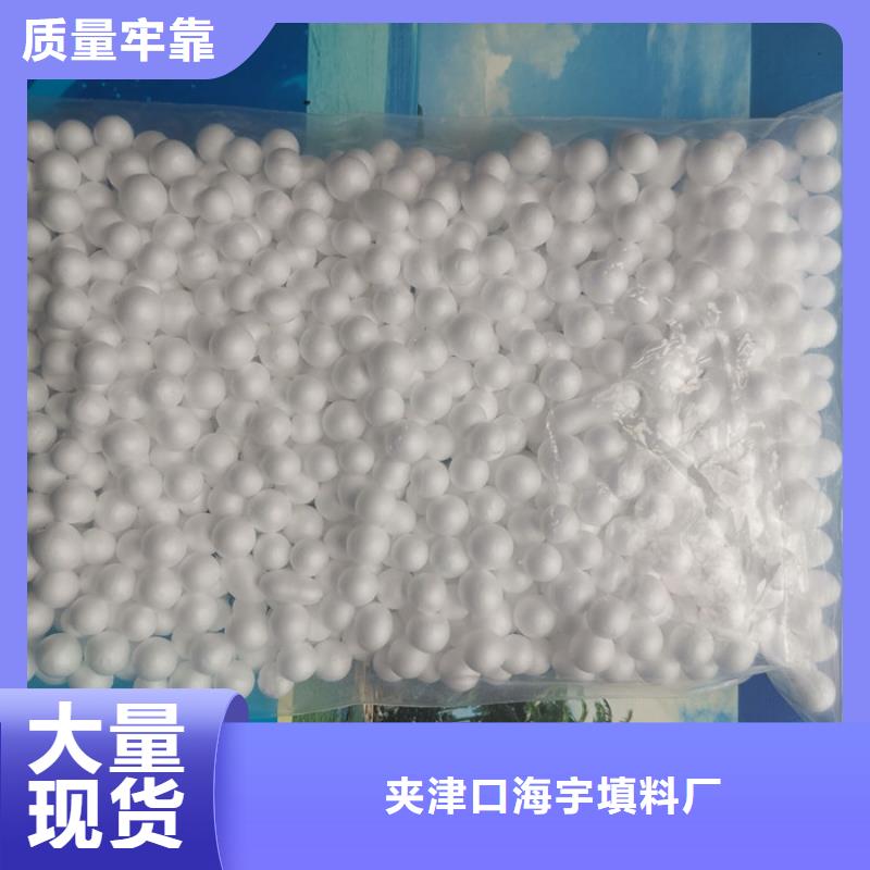 泡沫滤料组合填料款式新颖