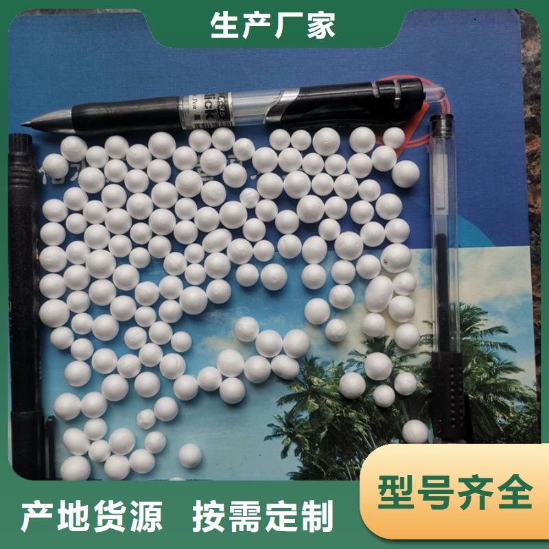 泡沫滤料,排水帽研发生产销售