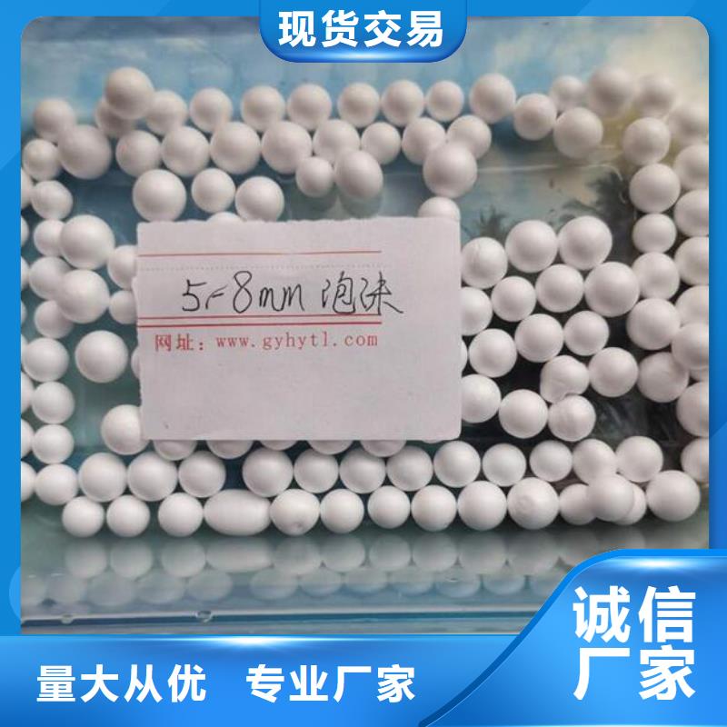 泡沫滤料-【改性纤维球滤料】买的是放心 夹口海宇填料厂(金华市分公司)