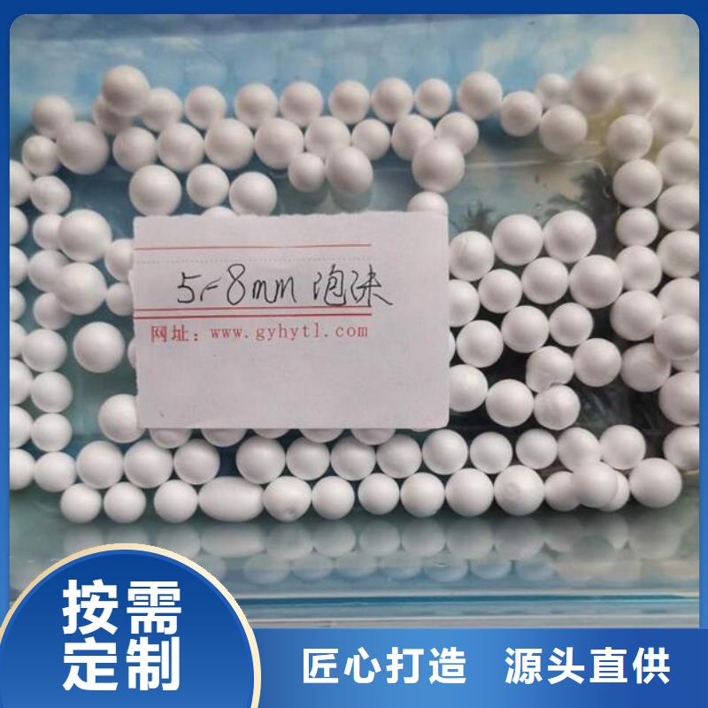 泡沫滤料 改性纤维球滤料工艺精细质保长久