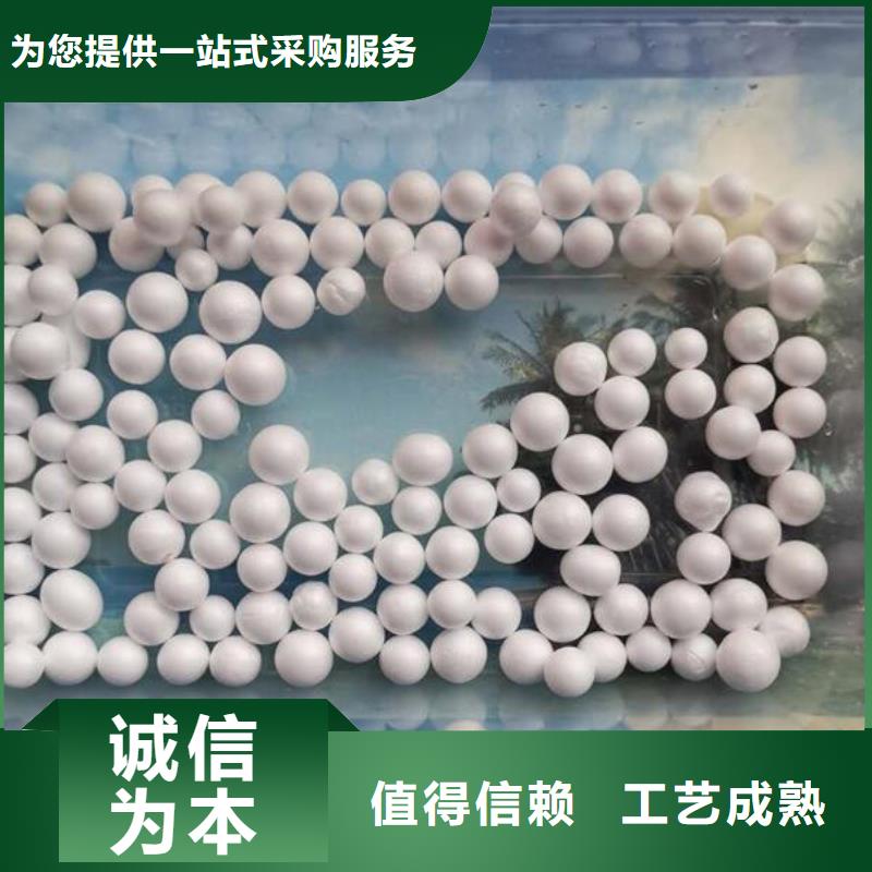 活性氧化铝视频-金华市活性氧化铝-(该地)可服务区域婺城|永康|衢州|湖州|台州|嘉兴|绍兴
