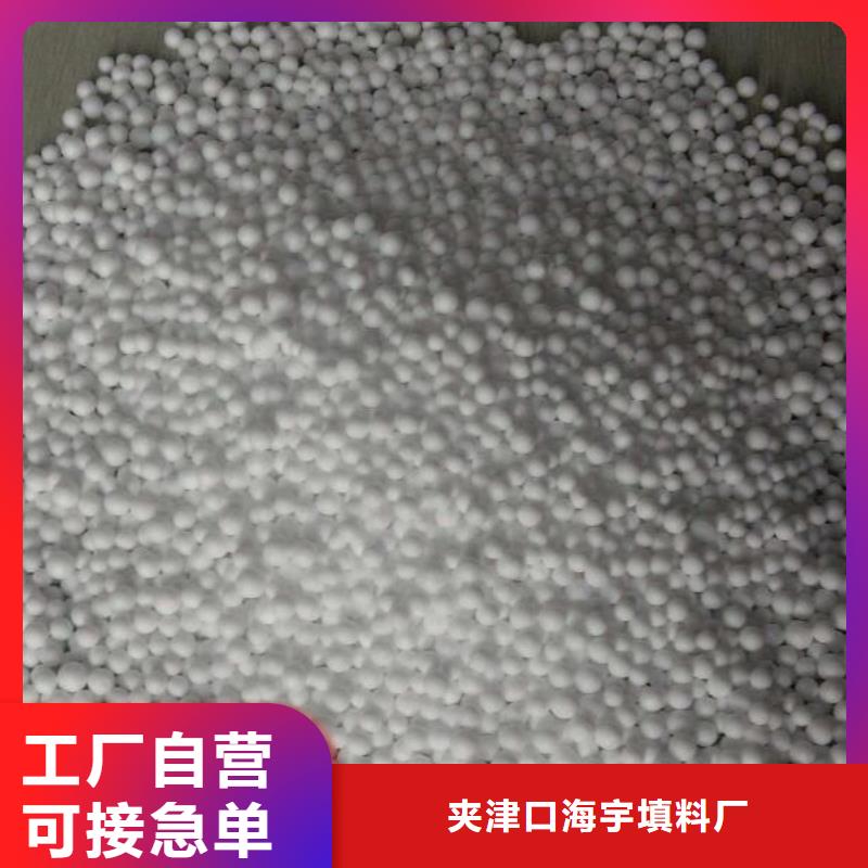 泡沫滤料-多面空心球质检合格出厂