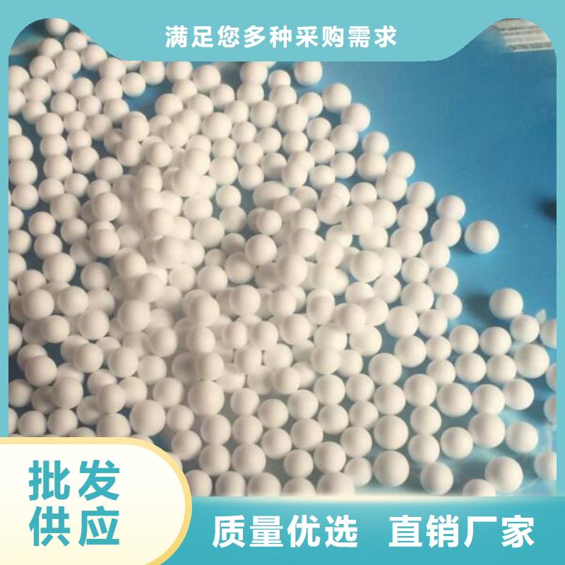 活性氧化铝视频-江西省吉安市海宇活性氧化铝可服务区域峡江|永新|景德镇|宜春|南昌|抚州|新余|萍乡|九江等