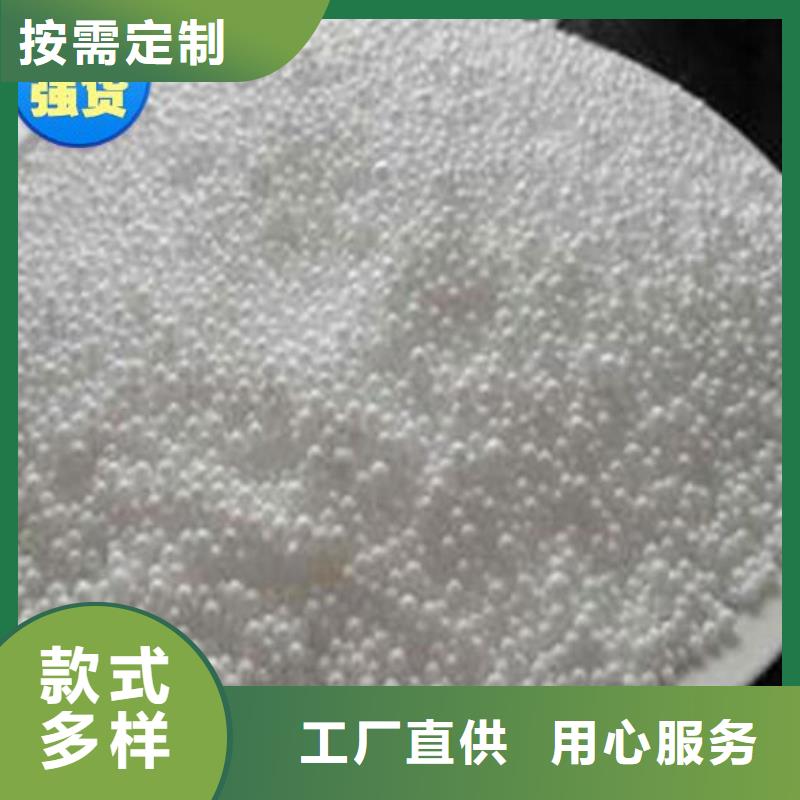 泡沫滤料改性纤维球滤料货源充足