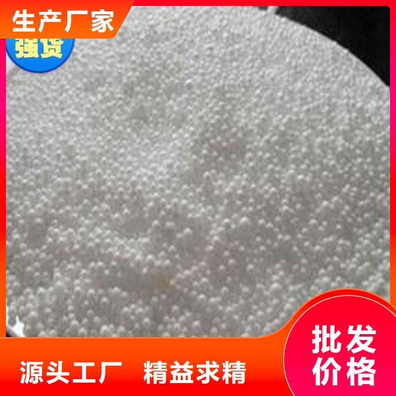 活性氧化铝视频-江西省吉安市海宇活性氧化铝可服务区域峡江|永新|景德镇|宜春|南昌|抚州|新余|萍乡|九江等