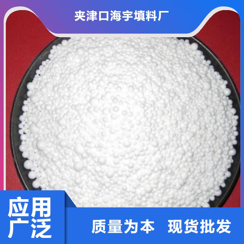 泡沫滤料_液面覆盖球厂家实力大