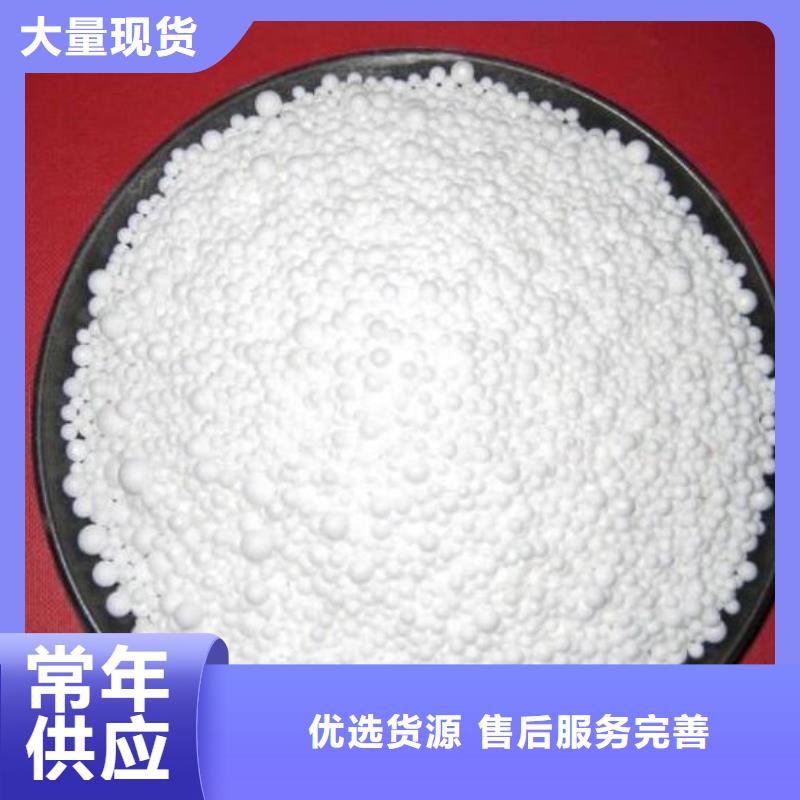 泡沫滤料-【改性纤维球滤料】买的是放心 夹口海宇填料厂(金华市分公司)