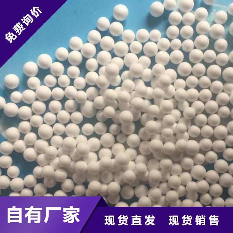 泡沫滤料液面覆盖球供货及时