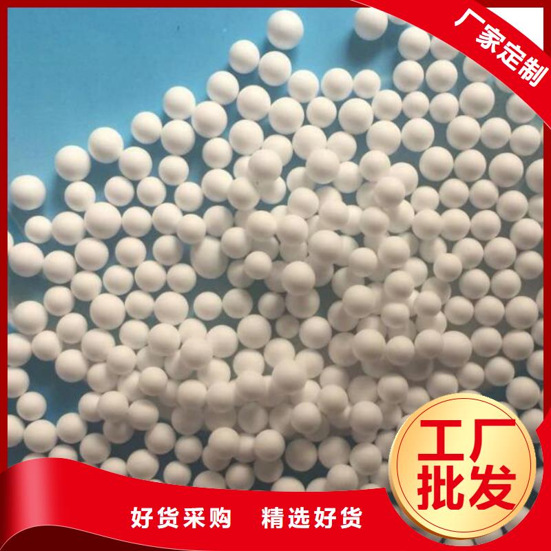 活性氧化铝视频-江西省吉安市海宇活性氧化铝可服务区域峡江|永新|景德镇|宜春|南昌|抚州|新余|萍乡|九江等