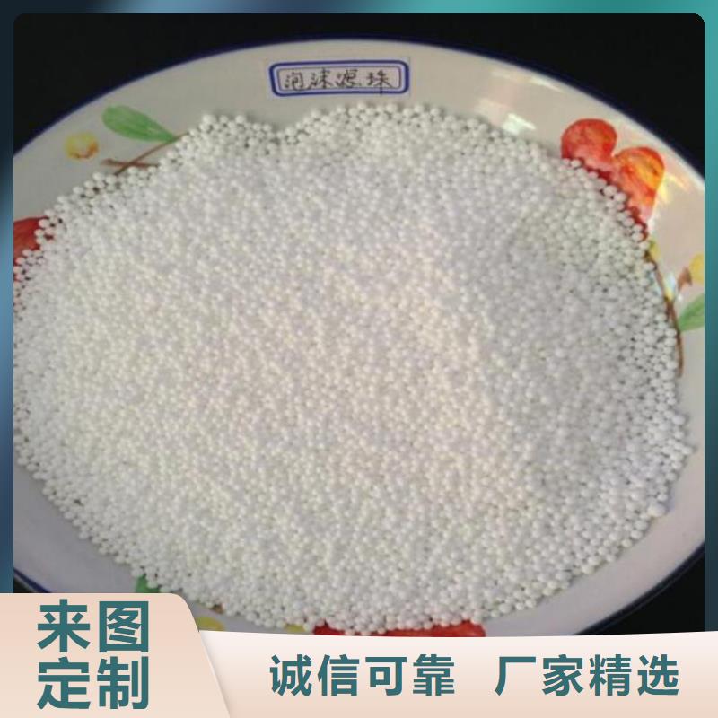 活性氧化铝视频-金华市活性氧化铝-(该地)可服务区域婺城|永康|衢州|湖州|台州|嘉兴|绍兴