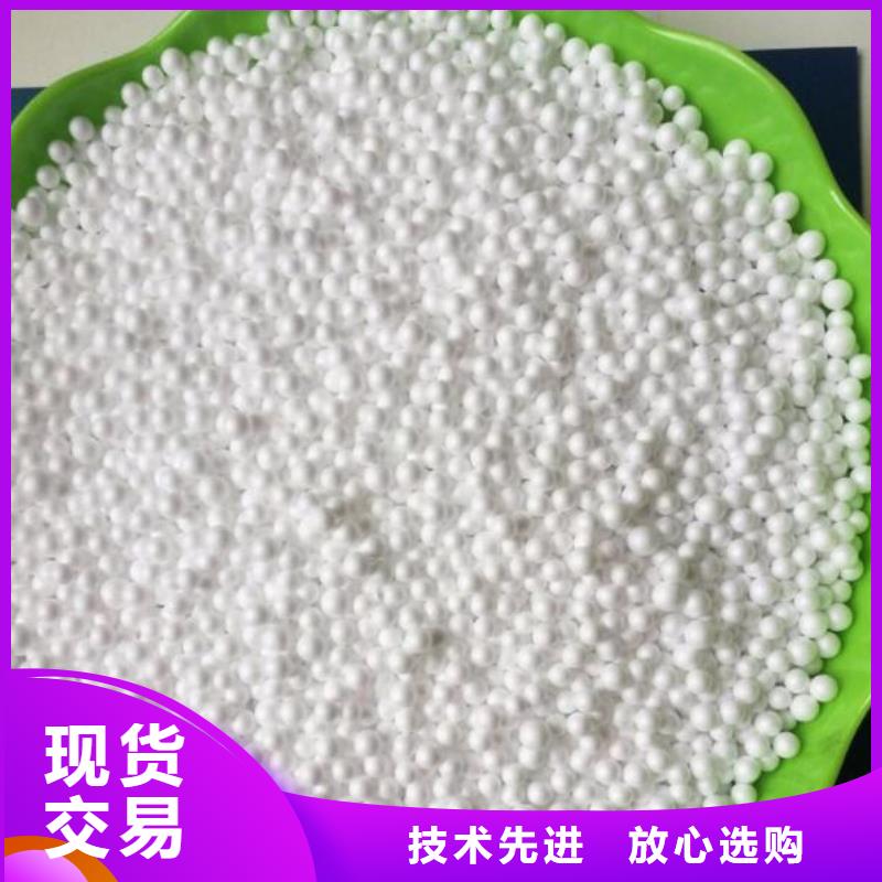 泡沫滤料-【改性纤维球滤料】买的是放心 夹口海宇填料厂(金华市分公司)