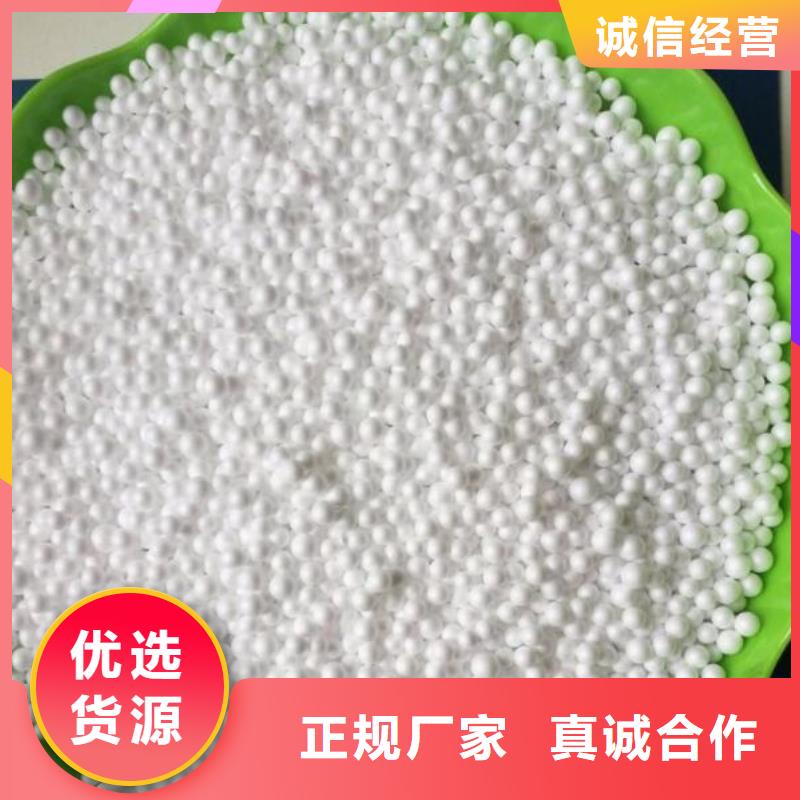 活性氧化铝视频-江西省吉安市海宇活性氧化铝可服务区域峡江|永新|景德镇|宜春|南昌|抚州|新余|萍乡|九江等