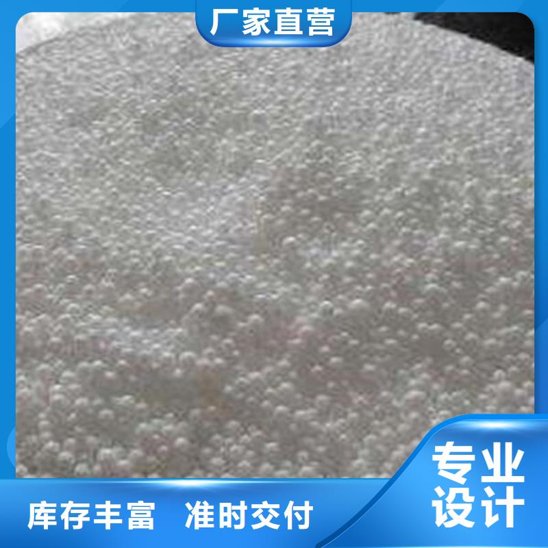 活性氧化铝视频-金华市活性氧化铝-(该地)可服务区域婺城|永康|衢州|湖州|台州|嘉兴|绍兴