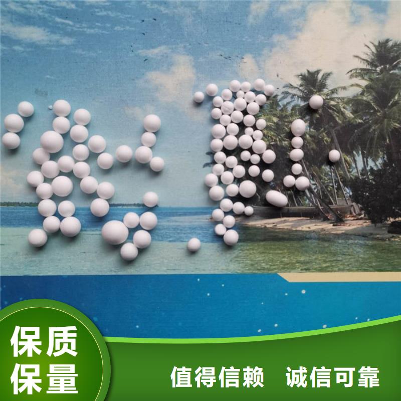 活性氧化铝视频-金坛|天宁|南通|苏州|无锡|扬州|盐城|泰州|徐州海宇活性氧化铝_ 夹口海宇填料厂(常州市分公司)